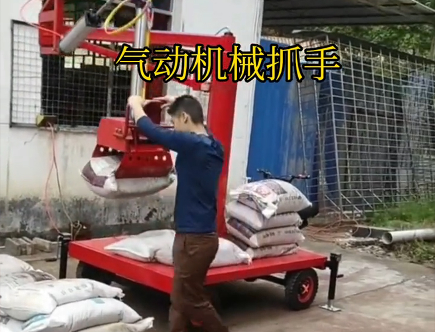 通州区机械抓手通州区气动机械抓手缺点水泥机械抓手不锈钢抓斗处理机械抓手化肥搬运机械
